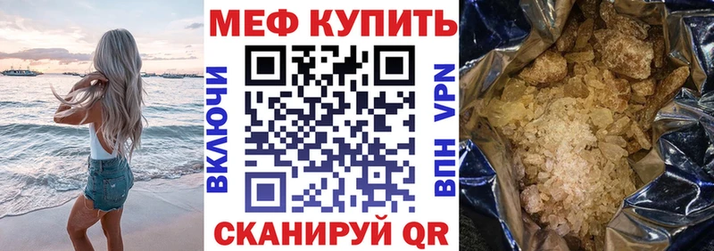 Какие есть наркотики Галич Бошки Шишки blacksprut ССЫЛКА МЕФ НБОМе