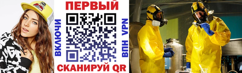 мега ссылка закладка Галич АМФЕТАМИН Premium