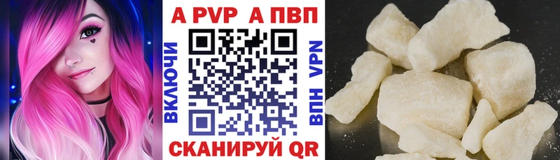 Alpha-PVP СК КРИС  Галич 