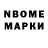 Метамфетамин винт Chuck Buskee