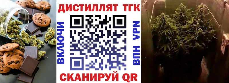 купить наркотик  Галич  Canna-Cookies марихуана 