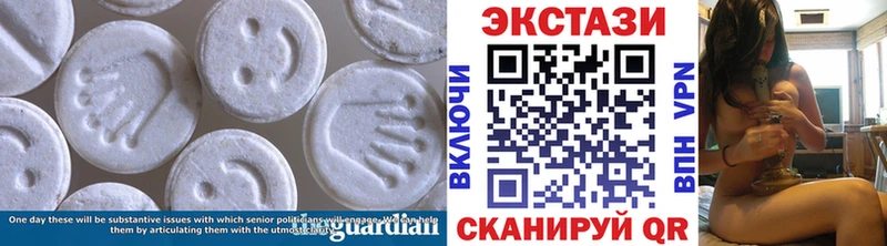 мориарти наркотические препараты Галич Экстази ешки