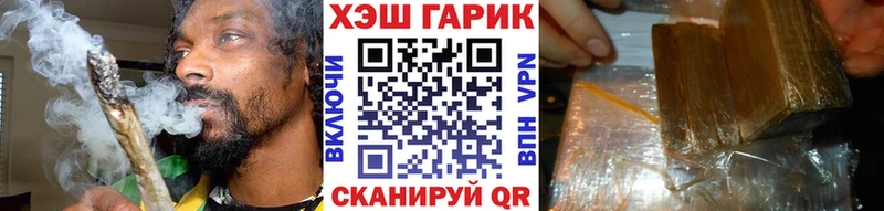 Гашиш индика сатива Галич