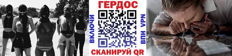 ГЕРОИН Heroin  блэк спрут ссылка  Галич 