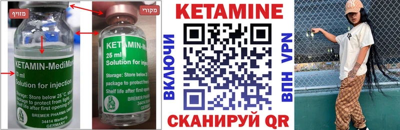 цена наркотик  Галич  КЕТАМИН ketamine 