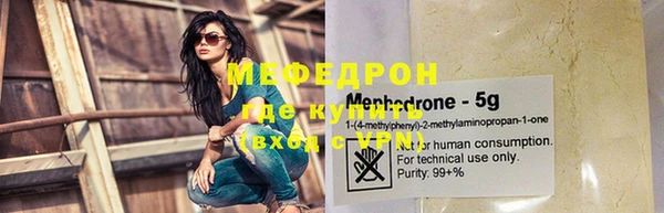 крисы Абдулино
