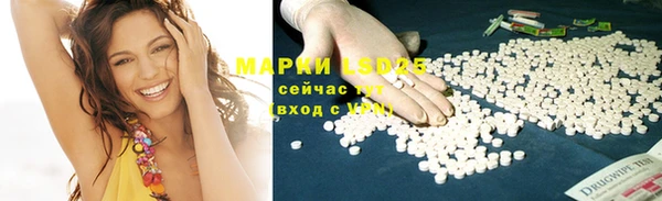 герыч Абинск