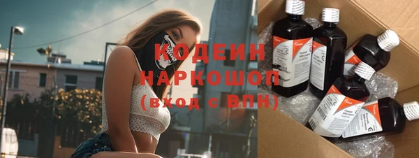 крисы Абдулино