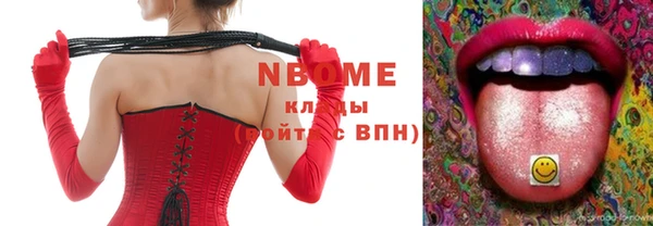кокаин премиум Покров