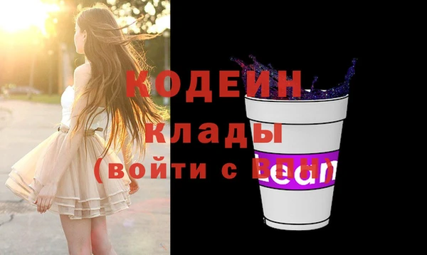кокаин премиум Покров