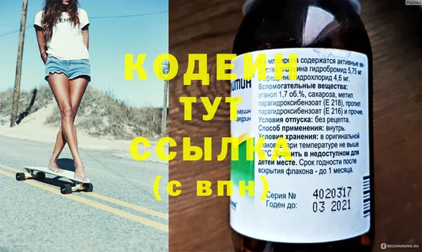 mdma Воткинск
