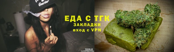 крисы Абдулино