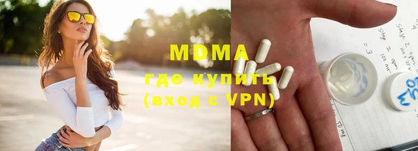 крисы Абдулино