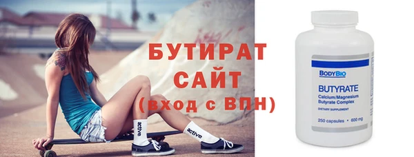хмурый Абаза