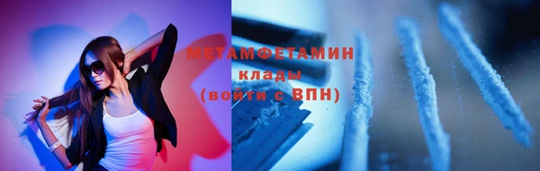 кокс Покровск