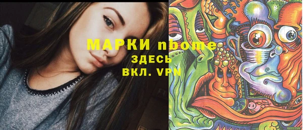 герыч Абинск