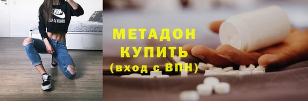 кокаин премиум Покров