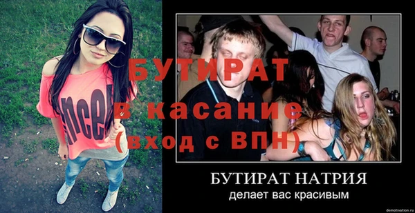 крисы Абдулино