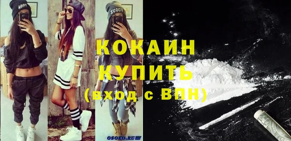 крисы Абдулино