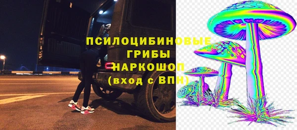 герыч Абинск