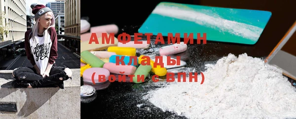 кокаин премиум Покров