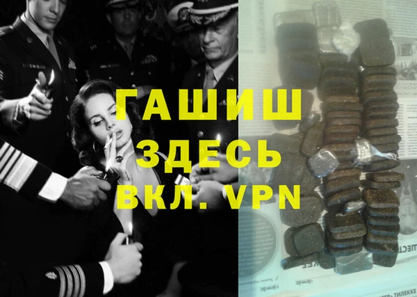 герыч Абинск