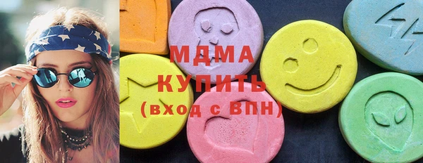 герыч Абинск