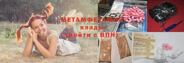 хмурый Абаза