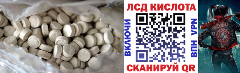 как найти   hydra   LSD-25 экстази кислота  Галич 