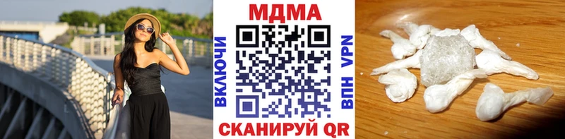MDMA crystal  Галич 