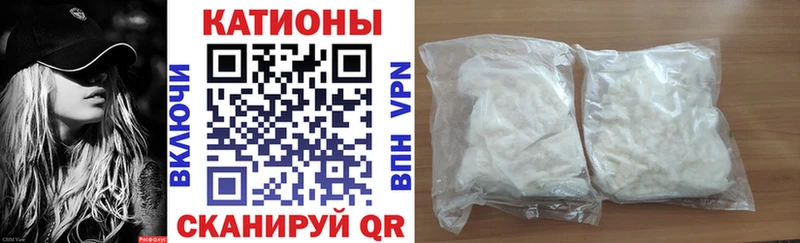 как найти наркотики Галич МЯУ-МЯУ кристаллы