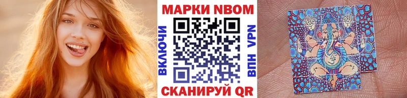 где можно купить   Галич  MEGA tor  Марки NBOMe 1500мкг 