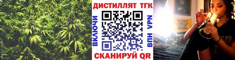 mega онион  купить закладку  Галич  Дистиллят ТГК вейп 